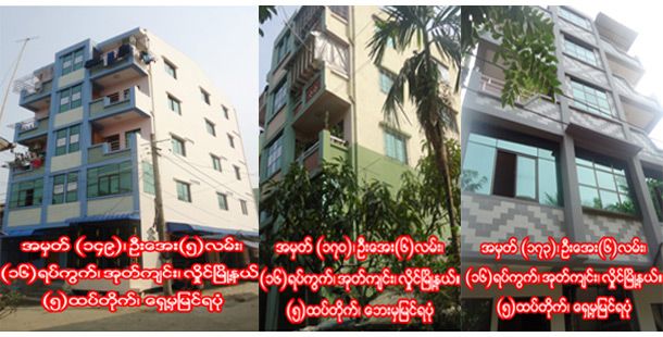 Apartment and Flat construction Site in Yangon City Area
