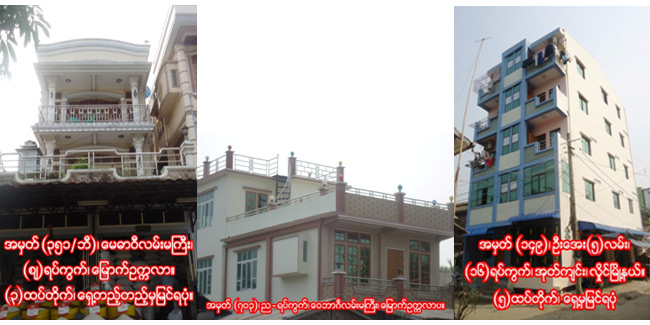 Civil Work of Construction for Apartments